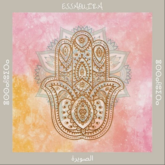 MP3 #523 Amine Maxwell - Essaouira